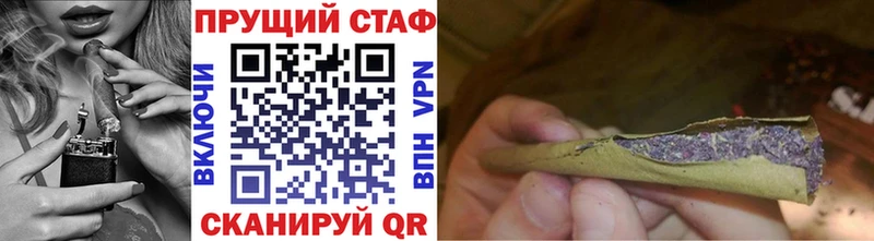 Купить закладку Комсомольск КОКАИН Мефедрон ГАШ А ПВП Бошки Шишки