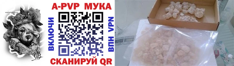 А ПВП СК Комсомольск