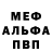 Кетамин VHQ Gleb Adler