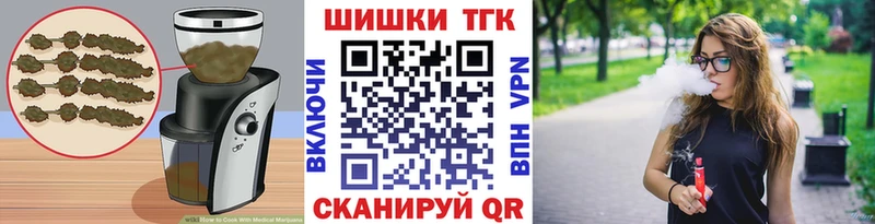 Печенье с ТГК конопля Комсомольск