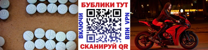 ЭКСТАЗИ диски Комсомольск