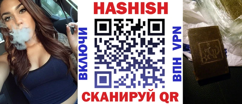 ГАШИШ VHQ  Комсомольск 