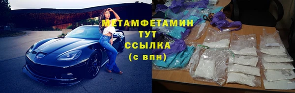 трава Кинешма