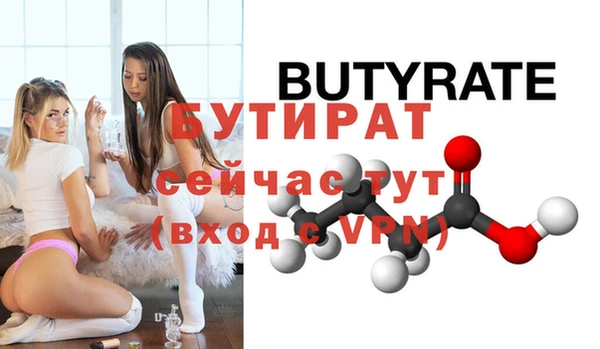 скорость mdpv Киреевск