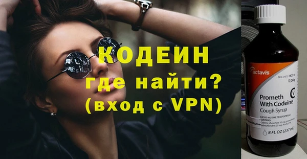 трава Кинешма