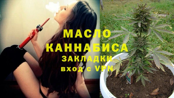 трава Кинешма