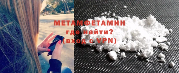 трава Кинешма