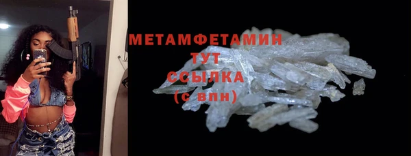скорость mdpv Киреевск