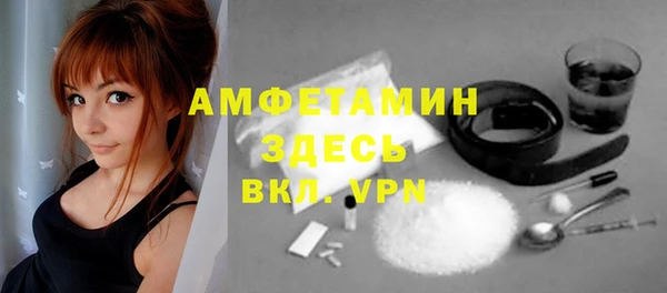 трава Кинешма
