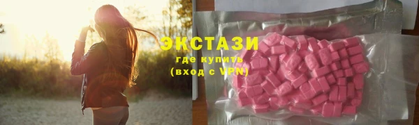 эйфоретик Вуктыл