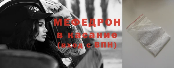 трава Кинешма