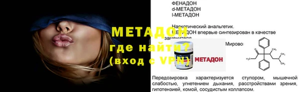 скорость mdpv Киреевск