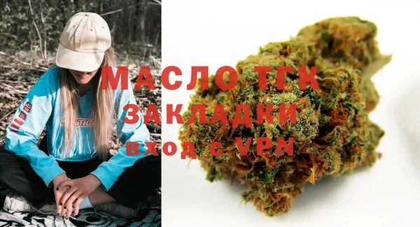 трава Кинешма