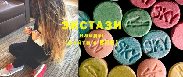 трава Кинешма