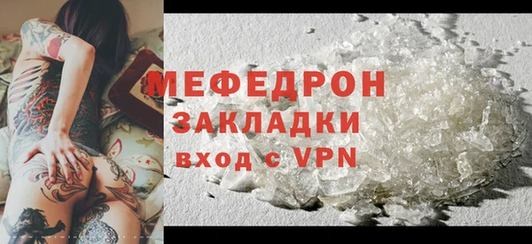 меф Киренск
