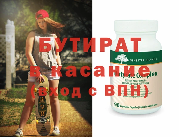 меф Киренск