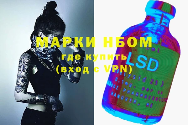 трава Кинешма
