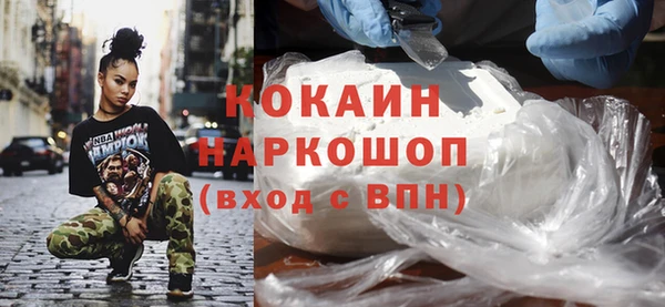 трава Кинешма