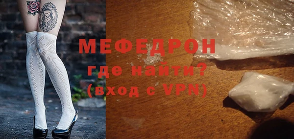 трава Кинешма
