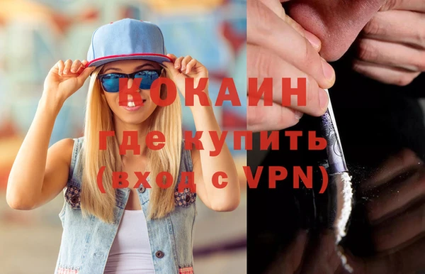 трава Кинешма
