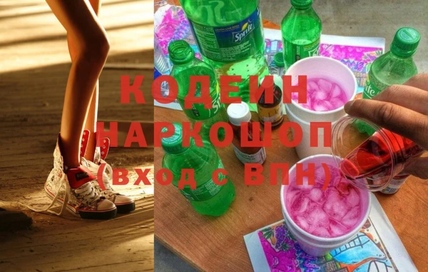трава Кинешма