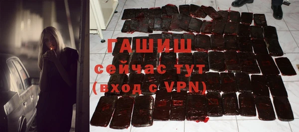 трава Кинешма