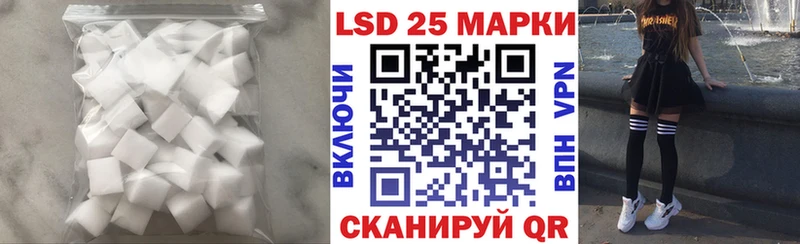 наркотики  Комсомольск  LSD-25 экстази кислота 
