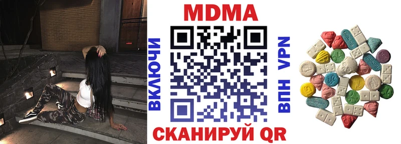MDMA crystal  даркнет сайт  Комсомольск 