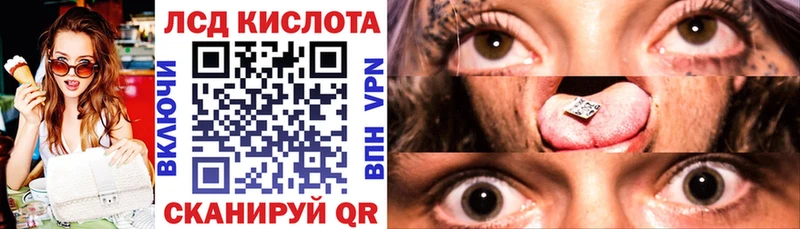 Марки 25I-NBOMe 1,8мг Комсомольск