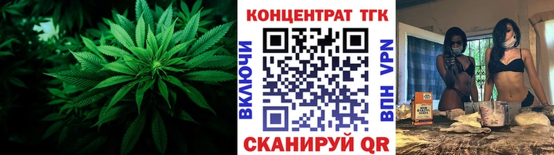 Дистиллят ТГК THC oil  Комсомольск 