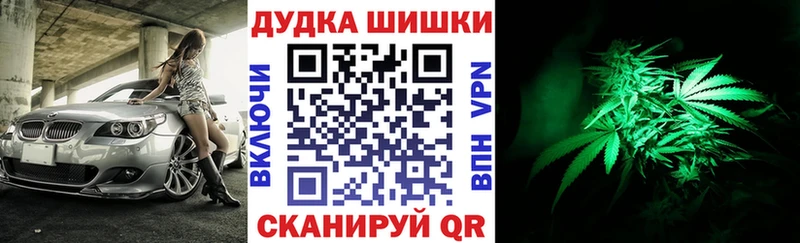 наркота  мега сайт  Каннабис план  Комсомольск 